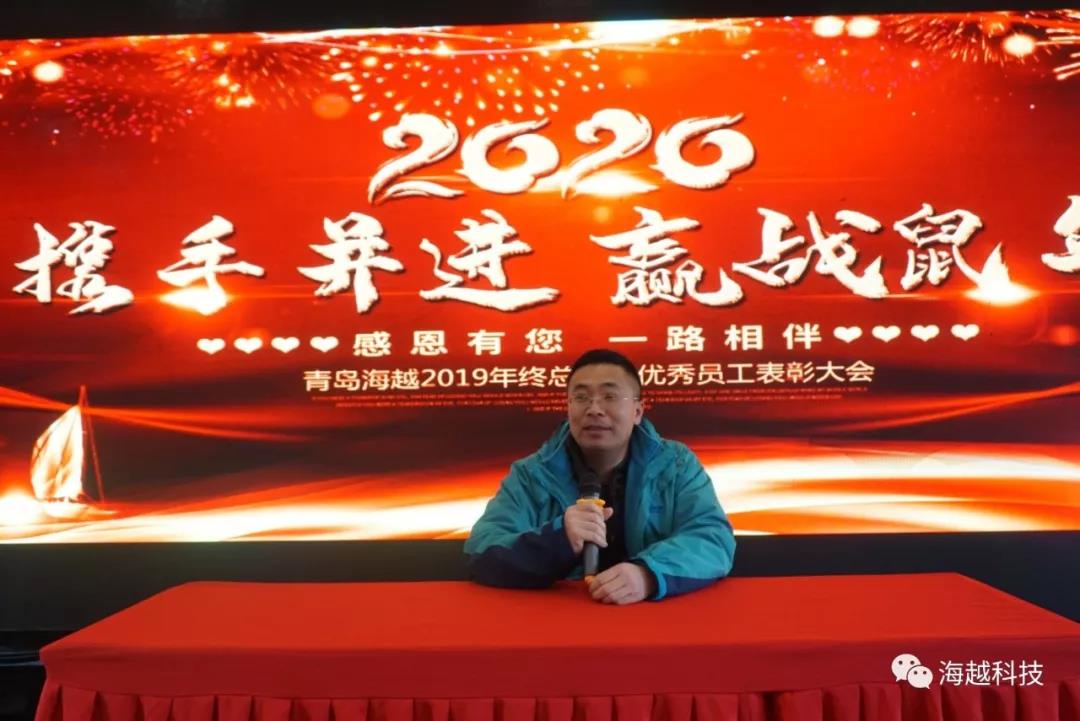 JN江南2020年会盛典领导致辞